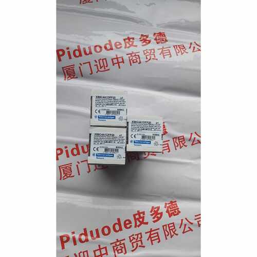 询价XS8C4A1DPP20 电感式接近开关传感器现