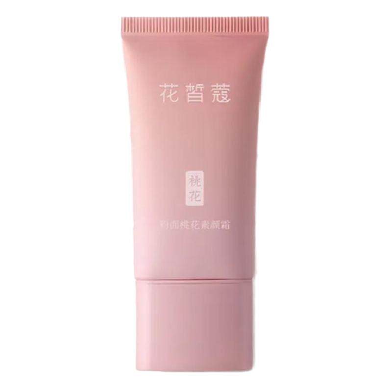 花皙蔻素颜霜隔离保湿遮瑕三合一