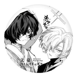 文豪野犬周边太宰治吧唧中原中也谷美果戈里卡片西格玛挂件礼物