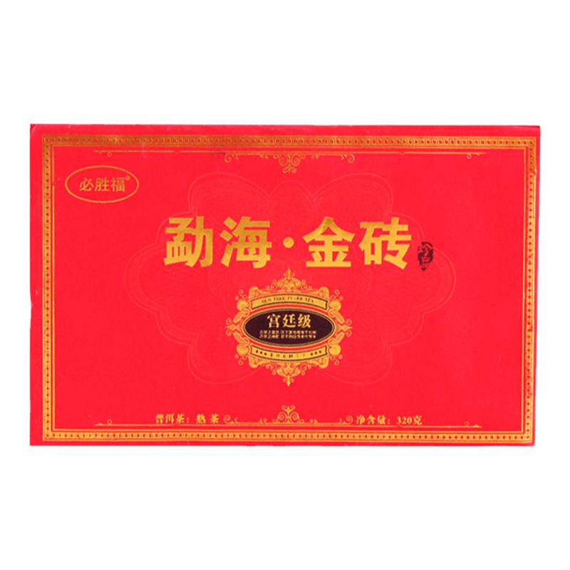 陈年特级云南勐海普洱茶