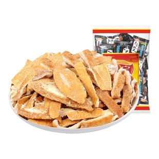 佳宝老姜陈皮干500g正宗老陈皮丝橙皮泡水陈皮茶丹广东特产零食