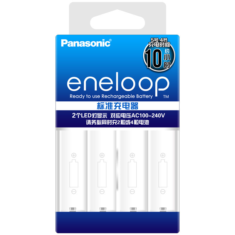 松下爱乐普5号/7号镍氢充电电池通用 智能急速4槽充电器 可检测电量 BQ-CC55C