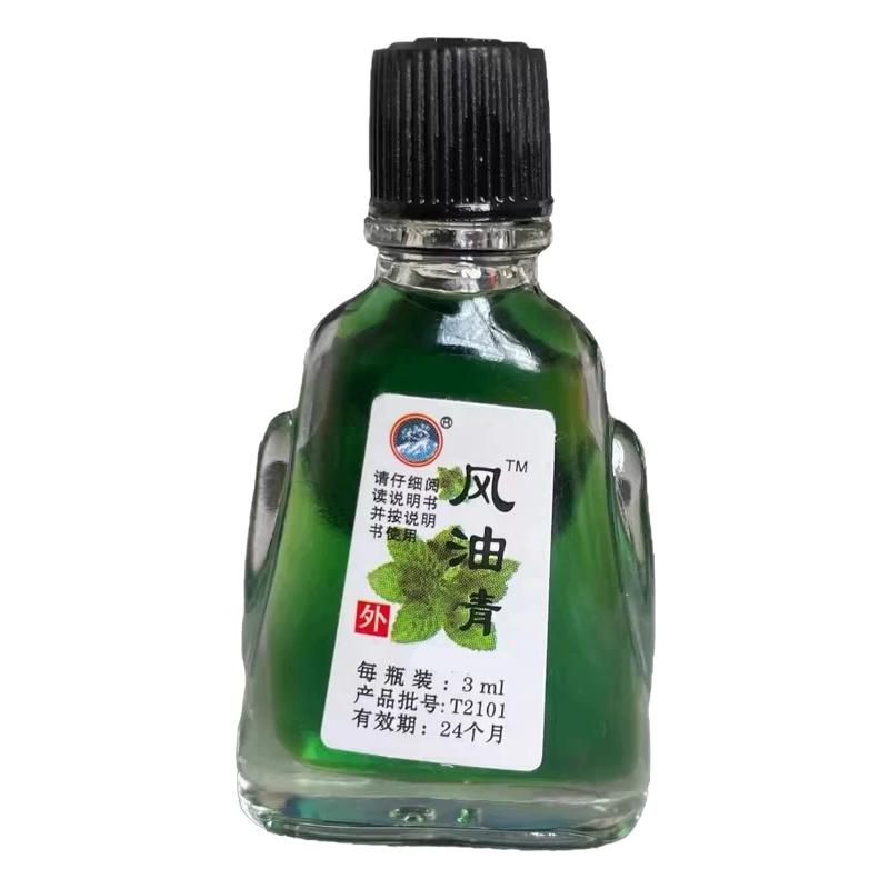 老品牌风油精20支装防蚊驱虫