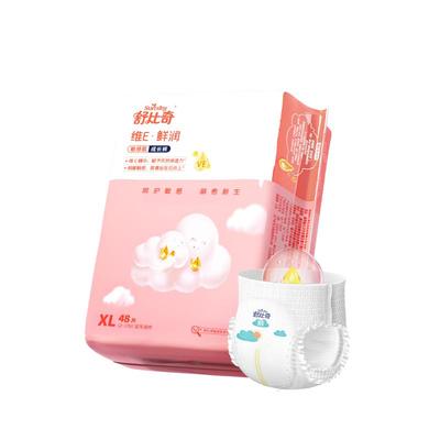舒比奇维E精华尿不湿纸尿裤