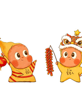 2026新年装饰马年春节窗花静电贴