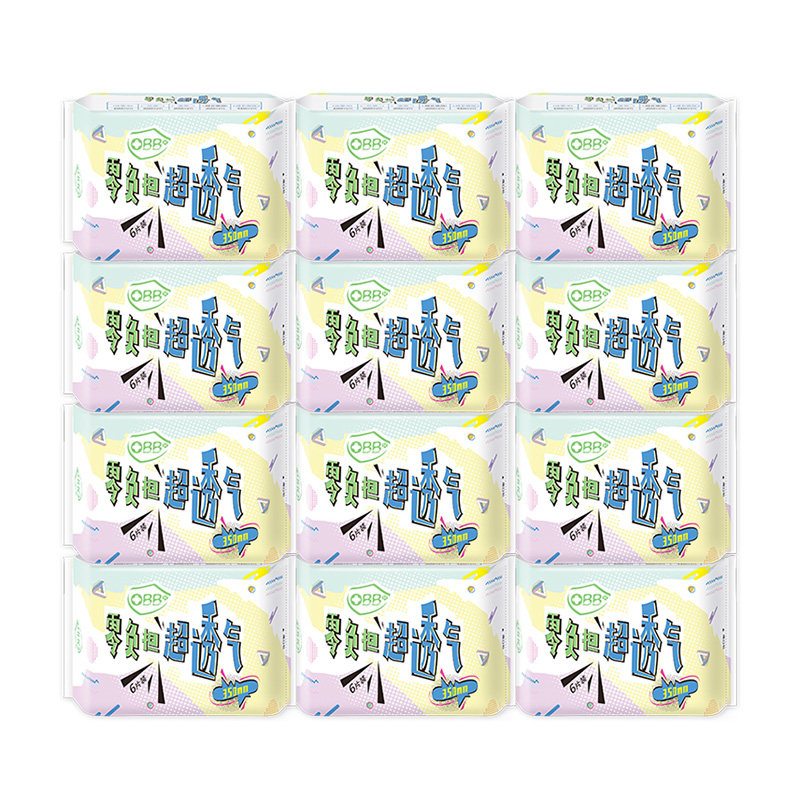 OBB官方正品卫生巾女夜用350