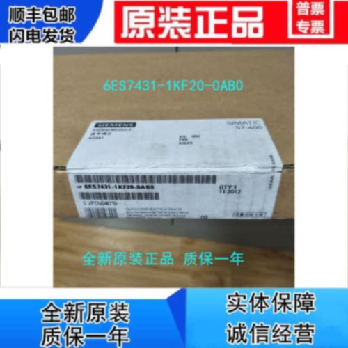 议价1P 6ES7431-1KF20-0AB0/OABO 西门子S7-400 PLC 开关量输出模