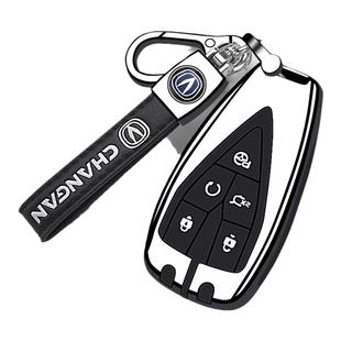 长安cs75plus钥匙套三代全包univ壳unit扣unik锐程cs35逸动二代55