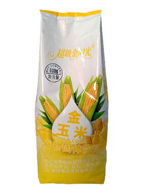 即冲即饮玉米粉餐饮商用固体饮料