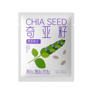 宛若新生奇亚籽官方旗舰店代餐饱腹减负营养早餐高纤高蛋白控卡餐