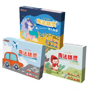 宝石考古挖掘石头玩具美人鱼太空精灵寻宝游戏叶罗丽挖宝石玩具