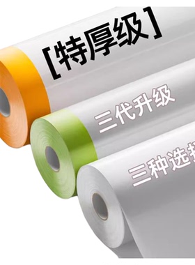 环保PE材质结实耐用不易破