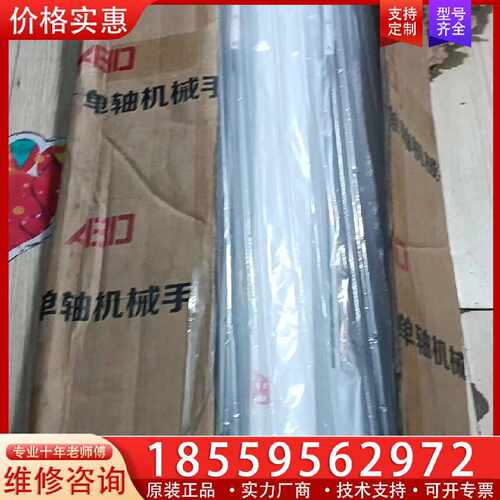 【询价】ABD滑台模组，型号ATH12-L20-600-BL-P40适用