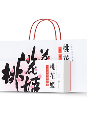 直播链接】东阿阿胶桃花姬红枣枸杞阿胶糕160g即食礼盒健康礼物