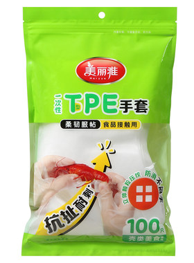 一次性儿童成人食品级独立装手套
