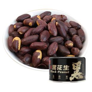 春旺富硒黑花生仁罐装五香黑皮花生米下酒菜休闲解馋茶点零食小吃