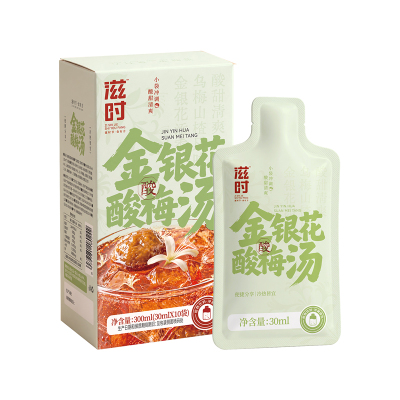 滋时古法酸梅汤低糖0脂无勾兑
