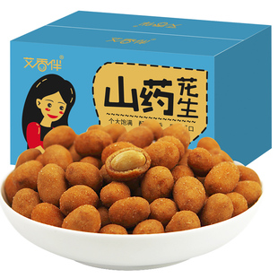 三惠山药花生坚果整箱休闲食品零食小吃怪味豆多味鱼皮花生散装