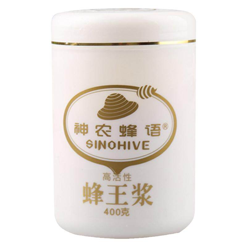 神农蜂语蜂皇浆湖北蜂王浆原浆