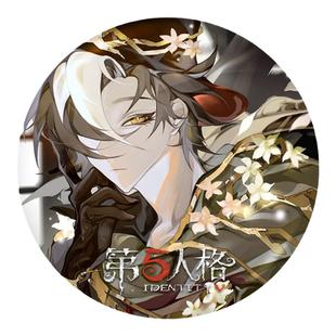 【六件套】第五人格周边心理学家约瑟夫红蝶杰克园丁佣兵盲女病患