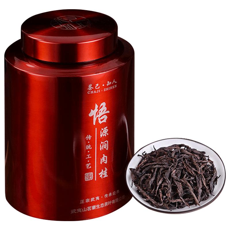 厂家直销武夷山正岩悟源涧肉桂茶