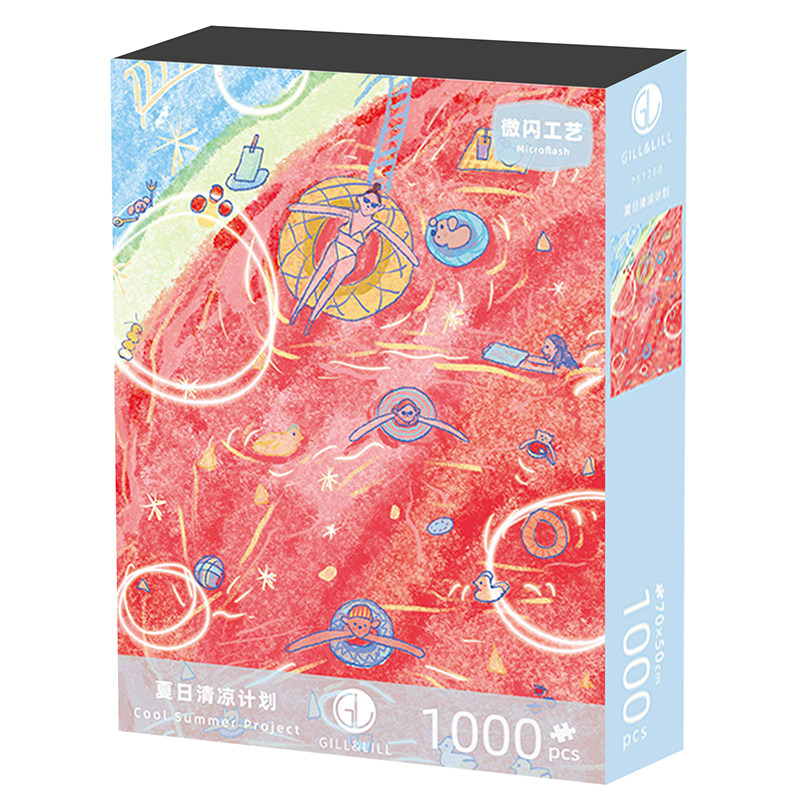 GILL&LILL拼图成人夏日清凉计划