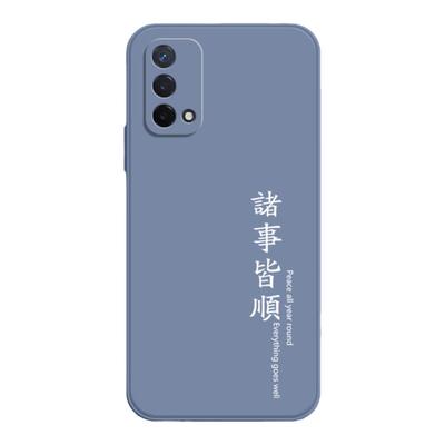 适用PEHM00手机壳oppoPEHM新款PEHMOO全包oppoPEHMOO防摔oppoA93外壳A93保护opρoa935G套ρo硅胶0ppoa男5G女