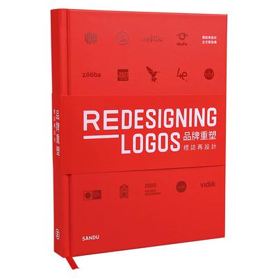 品牌重塑：标志再设计 Redesigning Logos logo设计书籍 平面设计书籍 VI品牌标志标识logo设计升级改造案例书籍