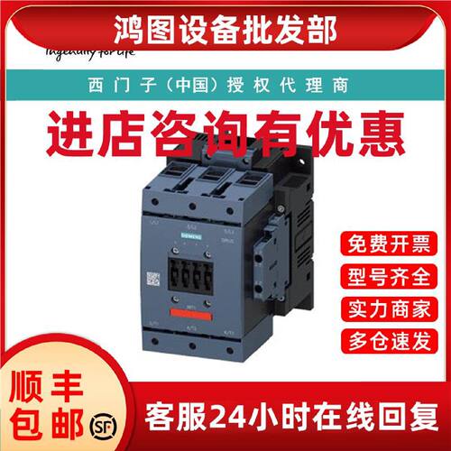 议价3RT1054-1AP36-3PA0西门子功率接触器AC-3e/AC-3 115A 55 kW/