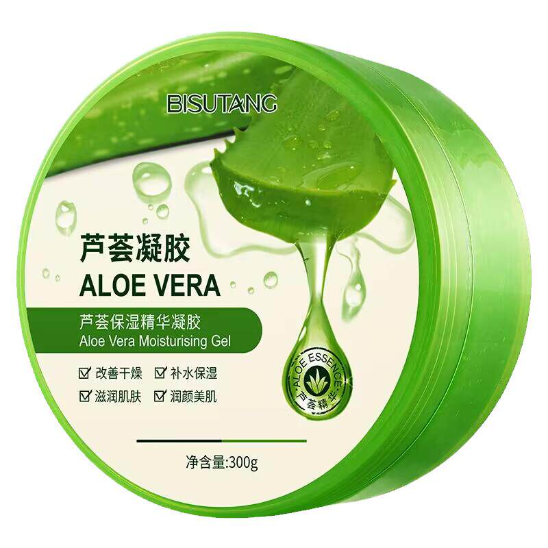碧素堂芦荟胶抗痘晒后修护