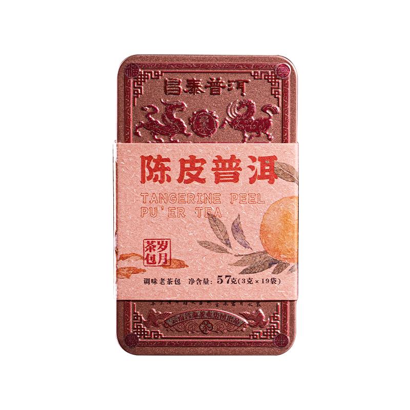 旧藏19年陈皮普洱熟茶品饮方便