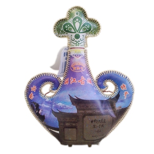 云南特产版纳竹青稞酒露酒42度丽江古城民族风皮馕礼品酒旅游纪念