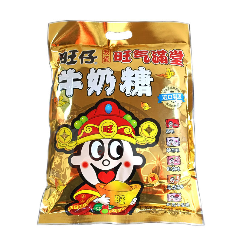 旺仔牛奶糖存钱罐518g原味铁桶混合口味糖果结婚节日儿童零食礼物