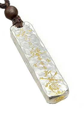 道家雷祖讳九天应元五雷令吊坠