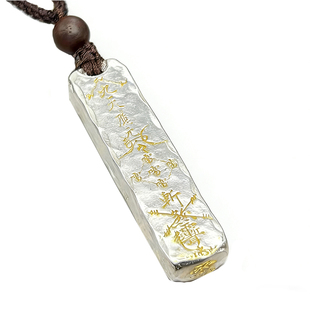 「道系」道家饰品雷祖讳九天应元五雷令吊坠项链车载转运挂坠颈链