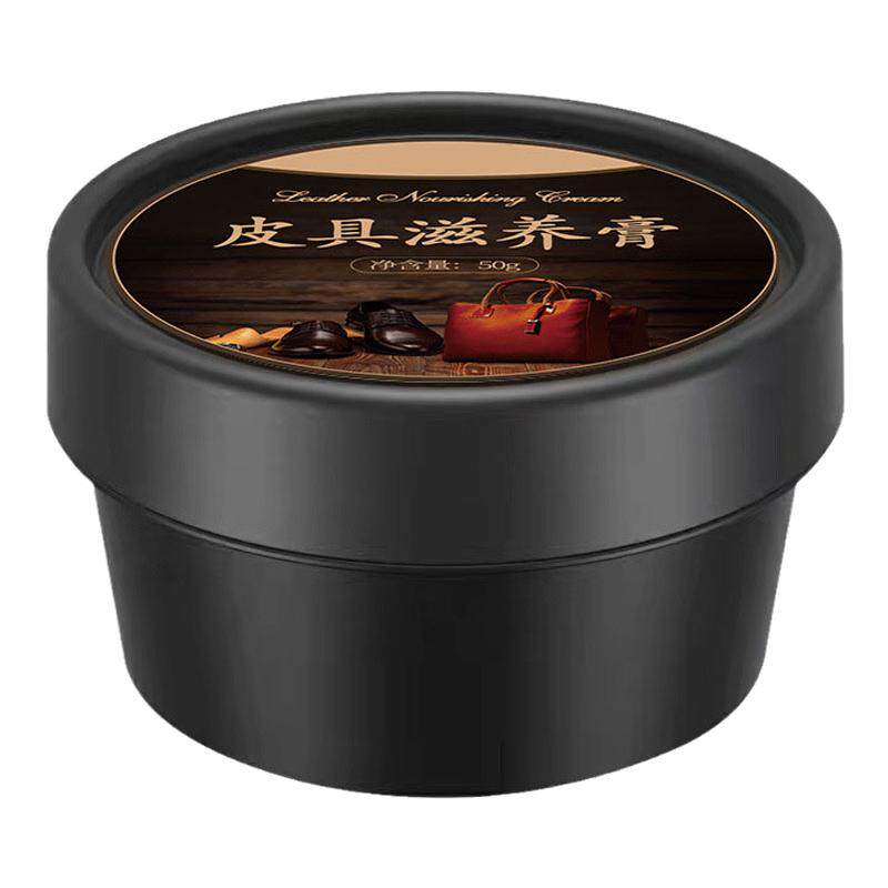 女士皮包滋润膏护理膏皮具皮革沙