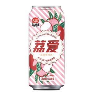 大窑汽水荔爱荔枝味大窑嘉宾饮料橙诺橙汁果味汽水500ml8罐饮料