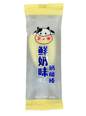 鲜奶味奶酪棒软糖休闲追剧零食