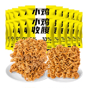 低0脂荞麦非油炸干脆面小包装火鸡干吃面方便面怀旧解馋卡零食品