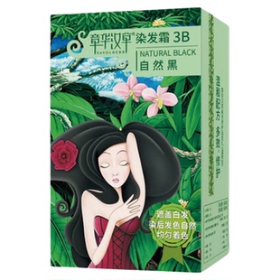 章华汉草染发霜3B自然黑植物精华遮白发居家便捷补染彩染发膏