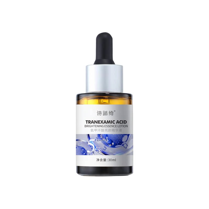5%氨甲环酸亮颜精华液提亮补水