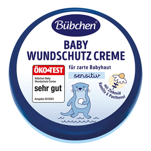 德国Bubchen护臀膏婴儿新生屁屁霜红屁股护臀膏宝宝霜pp霜婴幼儿