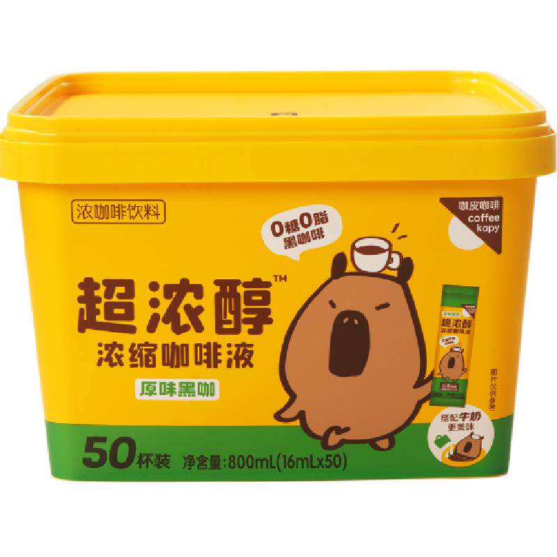 详情领券永璞咖皮超浓醇浓缩咖啡液冷热速溶美式0糖0脂50杯桶装