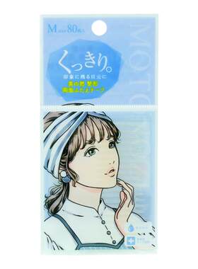 关注店铺送高品质粉扑正品授权