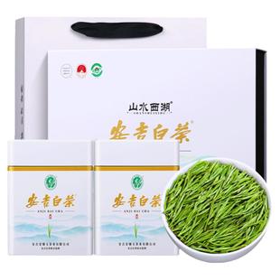 山水西湖绿茶叶安吉白茶明前2025新茶嫩芽春茶礼盒装高端送礼自喝