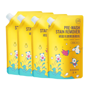 涤尚预洗喷剂衣服去油污渍神器衣领净强力去污去黄领洁净干洗4袋