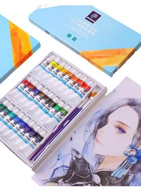 回忆色小儿童画画工具水粉颜料