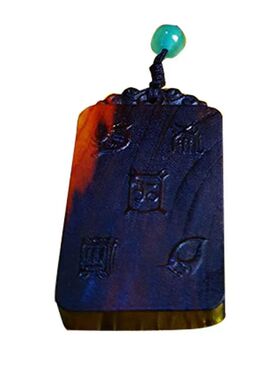 五岳真形图吊坠保真桃木紫薇讳