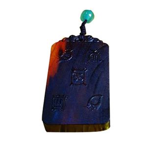 五岳真形图紫薇讳天然雷击枣木桃木吊坠双面雕刻雷击木保真道牌