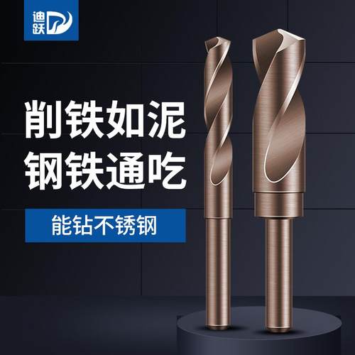 小柄麻花钻头钻铁不锈钢木工打孔12转头14mm15 16 18 20 22 25 30